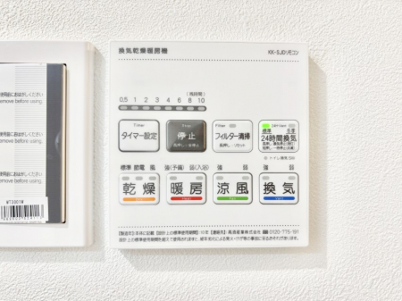 ���̑����ρ@���������g�[���C�����@�t���Ȃ̂ŁA���V�C���������̂���������S�I