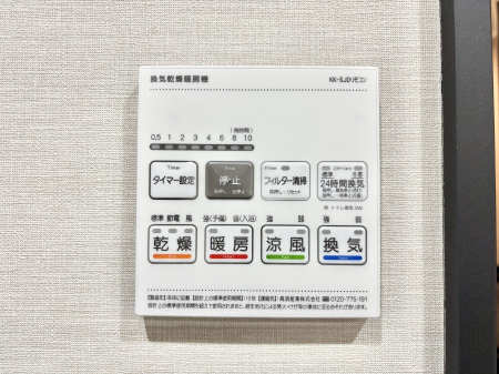 ���̑����ρ@���������g�[���C�����@�t���Ȃ̂ŁA���V�C���������̂���������S�I