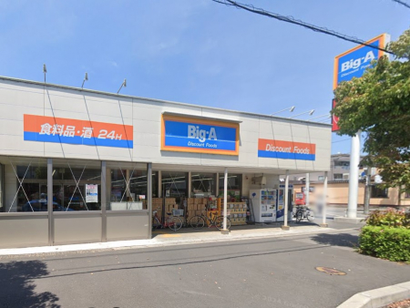 ���ӊ��@�X�[�p�[ 700m �r�b�O�E�G�[ �z�J��ԑ䐼�X