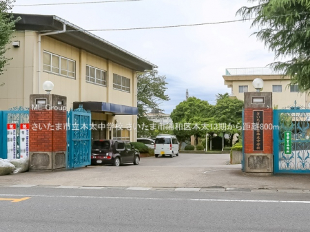 ���ӊ��@���w�Z 800m �������܎s���{�����w�Z