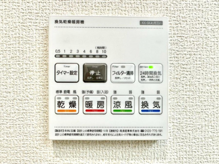 ���̑����ρ@�ݔ�