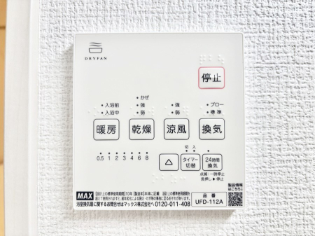 ���̑����ρ@���������g�[���C�����@�t���Ȃ̂ŁA���V�C���������̂���������S�I