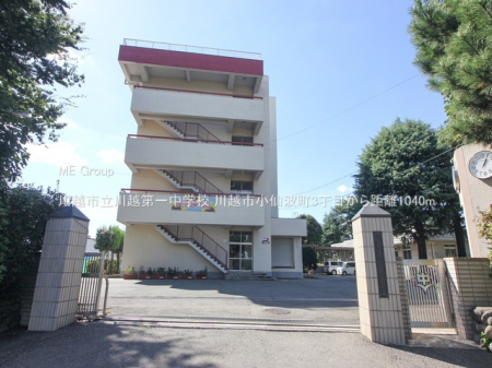 ���ӊ��@���w�Z 1040m ��z�s����z��ꒆ�w�Z