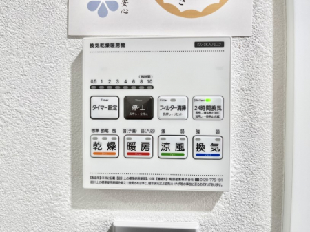 ���̑����ρ@���������g�[���C�����@�t���Ȃ̂ŁA���V�C���������̂���������S�I