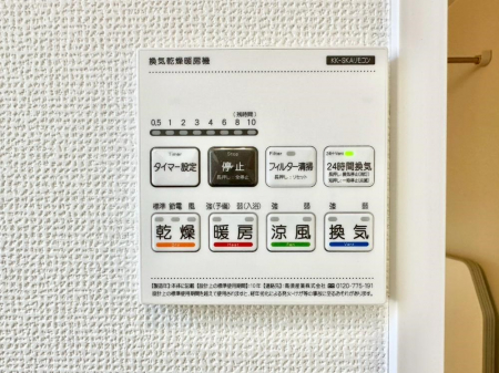 ���̑����ρ@���������g�[���C�����@�t���Ȃ̂ŁA���V�C���������̂���������S�I