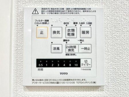 ���̑����ρ@���������g�[���C�����@�t���Ȃ̂ŁA���V�C���������̂���������S�I