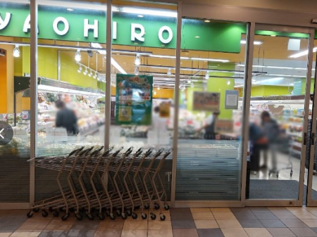 ���ӊ��@�X�[�p�[ 600m ���I�q�� A-GEO�^�E���X