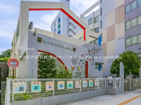 ���ӊ��@�c�t���E�ۈ牀 540m ��{�ۈ牀