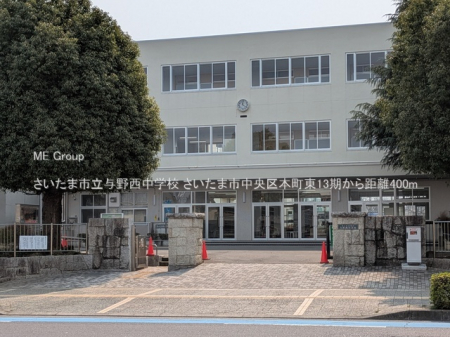 ���ӊ��@���w�Z 400m �������܎s���^�쐼���w�Z