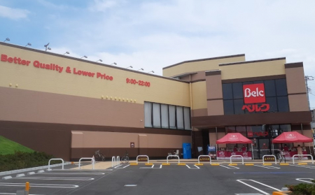 ���ӊ��@�X�[�p�[ 900m �x���N�����u�X