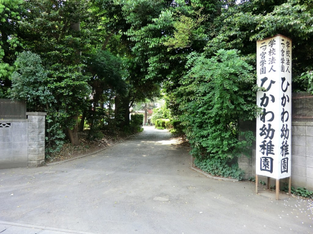 ���ӊ��@�c�t���E�ۈ牀 200m �Ђ���c�t��