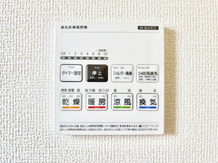 ���̑����ρ@���������g�[���C�����@�t���Ȃ̂ŁA���V�C���������̂���������S�I