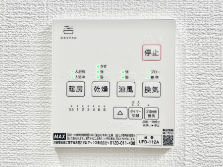 ���̑����ρ@���������g�[���C�����@�t���Ȃ̂ŁA���V�C���������̂���������S�I