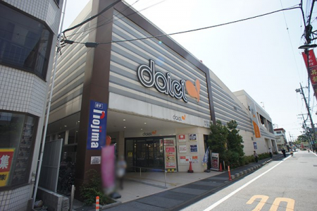 ���ӊ��@�X�[�p�[ 1200m �_�C�G�[ �����X