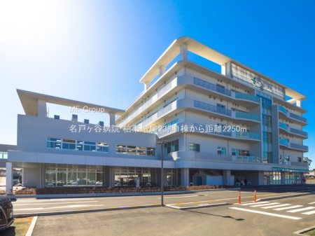 ���ӊ��@�a�@ 2250m ���˃��J�a�@