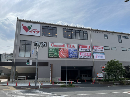 ���ӊ��@�X�[�p�[ 600m �R���f�B�C�C�_���ې���X