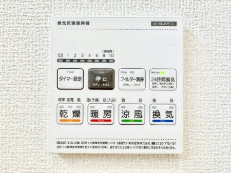 ���̑����ρ@���������g�[���C�����@�t���Ȃ̂ŁA���V�C���������̂���������S�I