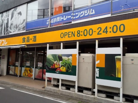 ���ӊ��@�X�[�p�[ 300m �r�b�O�G�[ �����w�����X