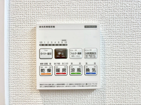 ���̑����ρ@���������g�[���C�����@�t���Ȃ̂ŁA���V�C���������̂���������S�I