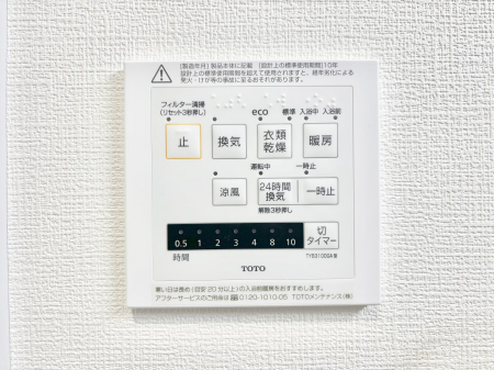 ���̑����ρ@���������g�[���C�����@�t���Ȃ̂ŁA���V�C���������̂���������S�I