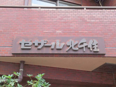 �G���g�����X�@-