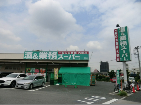 ���ӊ��@�X�[�p�[ 200m �Ɩ��X�[�p�[ ��X