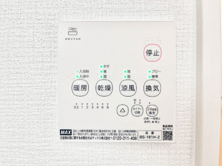 ���̑����ρ@���������g�[���C�����@�t���Ȃ̂ŁA���V�C���������̂���������S�I