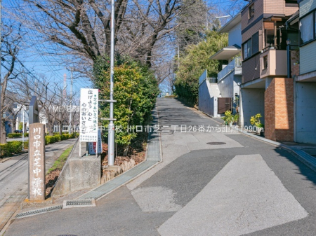 ���ӊ��@���w�Z 1990m ����s���Œ��w�Z