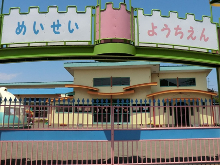 ���ӊ��@�c�t���E�ۈ牀 700m �����c�t��