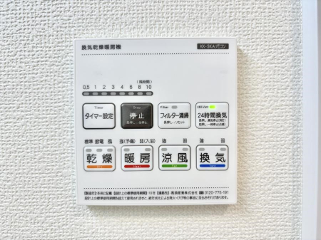 ���̑����ρ@���������g�[���C�����@�t���Ȃ̂ŁA���V�C���������̂���������S�I