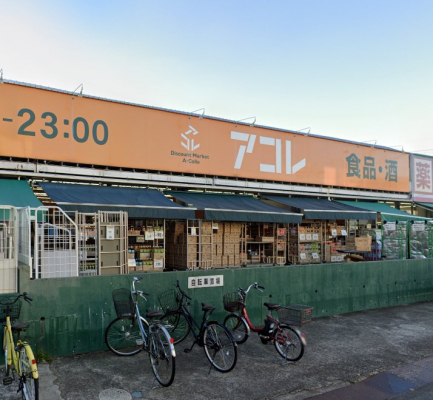 ���ӊ��@�X�[�p�[ 300m �A�R�� ���ђˉz6���ړX