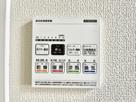 ���̑����ρ@���������g�[���C�����@�t���Ȃ̂ŁA���V�C���������̂���������S�I