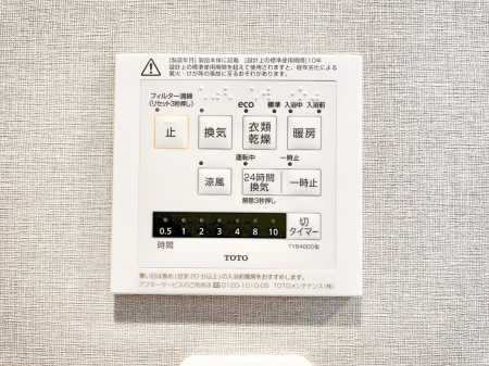 ���̑����ρ@���������g�[���C�����@�t���Ȃ̂ŁA���V�C���������̂���������S�I