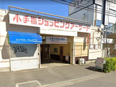 ���ӊ��@�V���b�s���O�Z���^�[ 2100m ����w�V���b�s���O�A�[�P�[�h