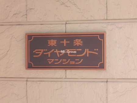 �G���g�����X�@-