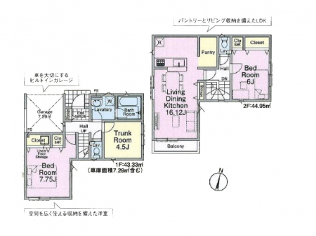 �Ԏ��}�i�̂P�ˌ��j�@�Ԏ��