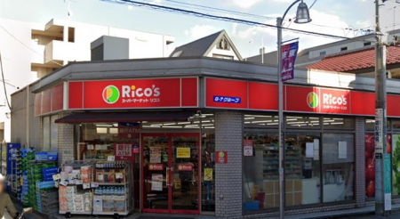 ���ӊ��@�X�[�p�[ 700m �X�[�p�[�}�[�P�b�g���R�X-�֒��k�P���ړX