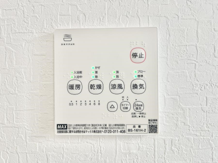 ���̑����ρ@���������@���W�������ŁA���C��J�r��}���đ|���̕��S���y��