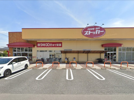 ���ӊ��@�X�[�p�[ 700m FOOD OFF�X�g�b�J�[ �O���X