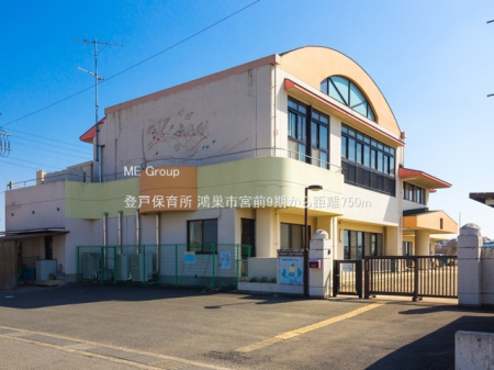 ���ӊ��@�c�t���E�ۈ牀 750m �o�˕ۈ珊