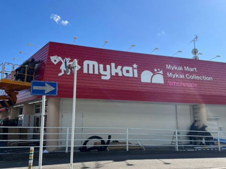 ���ӊ��@�X�[�p�[ 936m �}�C�J�C�}�[�g �w��X