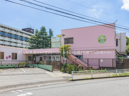 ���ӊ��@�c�t���E�ۈ牀 810m ������ۈ珊