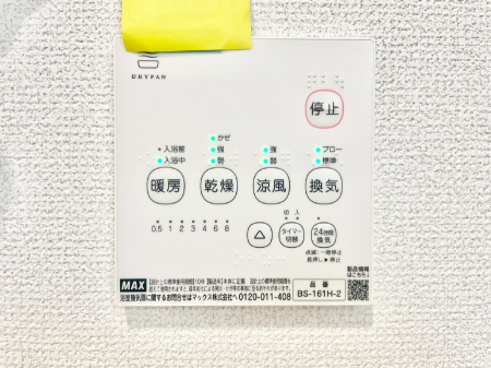 ���̑����ρ@���������g�[���C�����@�t���Ȃ̂ŁA���V�C���������̂���������S�I