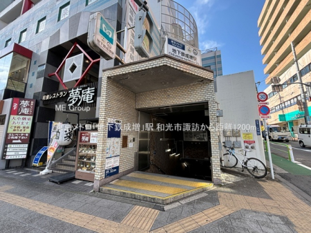 ���ӊ��@�w 1200m �������g���u�n���S�����v�w