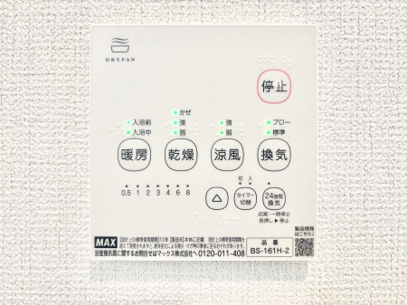 ���̑����ρ@���������g�[���C�����@�t���Ȃ̂ŁA���V�C���������̂���������S�I