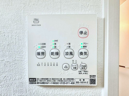 ���̑����ρ@���������g�[���C�����@�t���Ȃ̂ŁA���V�C���������̂���������S�I