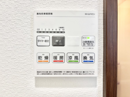 ���̑����ρ@���������g�[���C�����@�t���Ȃ̂ŁA���V�C���������̂���������S�I