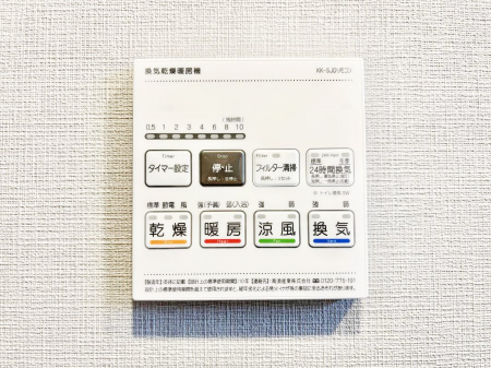 ���̑����ρ@���������g�[���C�����@�t���Ȃ̂ŁA���V�C���������̂���������S�I