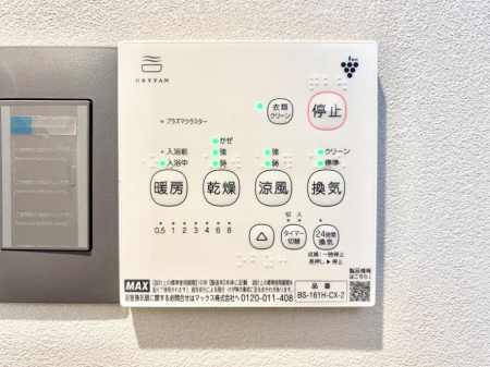 ���̑����ρ@���������g�[���C�����@�t���Ȃ̂ŁA���V�C���������̂���������S�I