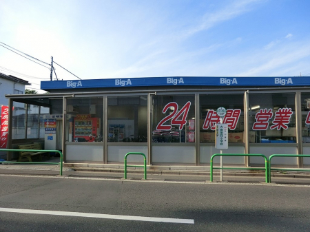 ���ӊ��@�X�[�p�[ 800m �r�b�O�G�[���n�����X